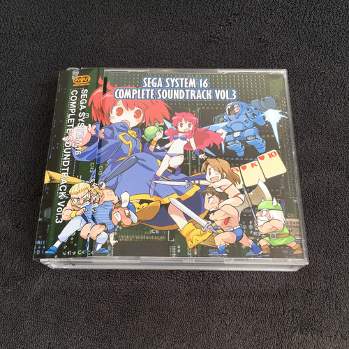 Sega system vol - sega, vol.3