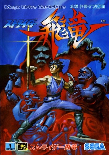 Sega mega drive - sega,