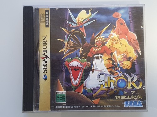 Sega saturn jap ntsc thor - jap,