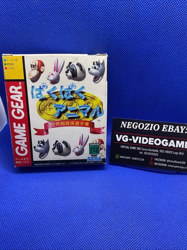 Bakubaku animal sega game - bakubaku,