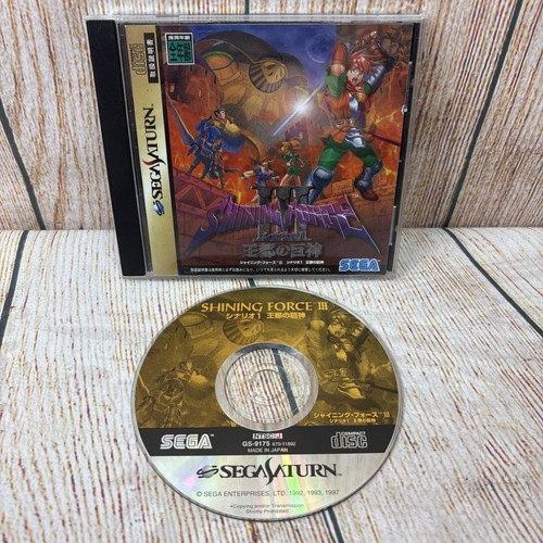 Shining force iii - force, 1