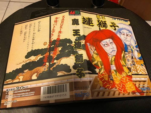 Mystical fighter jap - mystical,