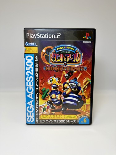 Sega age 2500 vol ichini - sega, no